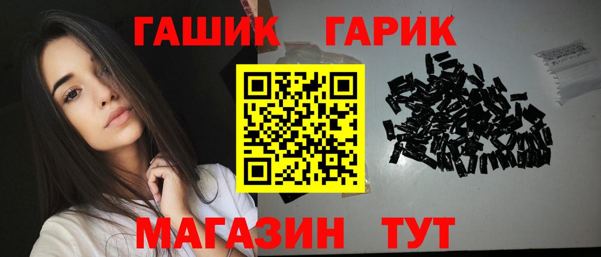 Кушва  ГАШИШ  Вход с VPN  Гашиш Ice-O-Lator  ГАШ хэш 
