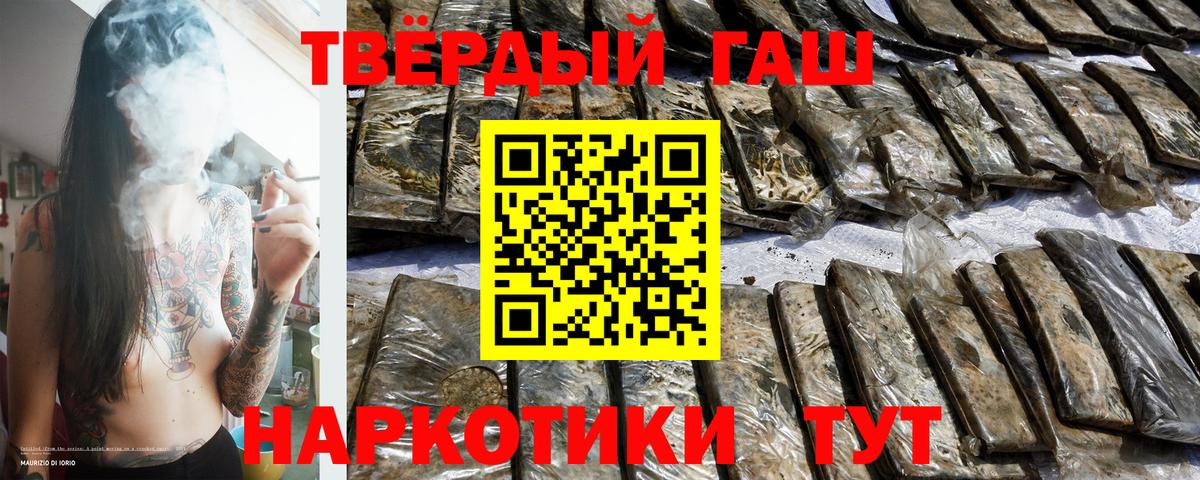 Гашиш ice o lator Кушва