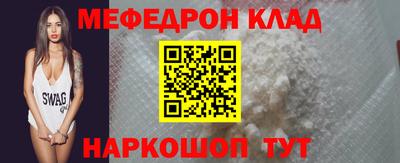 прущие грибы Ипатово