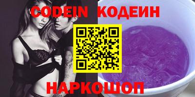 синтетический гашиш Ирбит