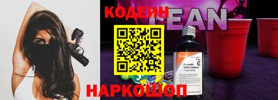 прущие грибы Ипатово