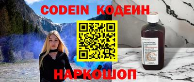синтетический гашиш Ирбит