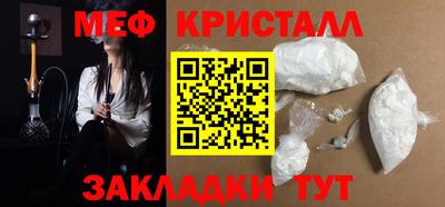 синтетический гашиш Ирбит