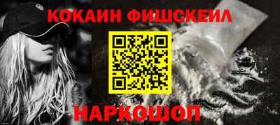 синтетический гашиш Ирбит