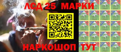 прущие грибы Ипатово