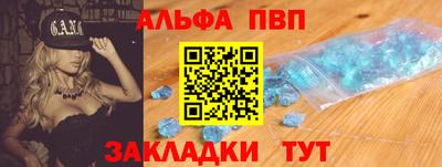 синтетический гашиш Ирбит
