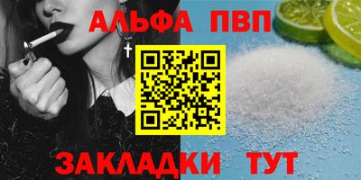 синтетический гашиш Ирбит