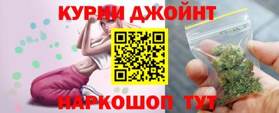 синтетический гашиш Ирбит