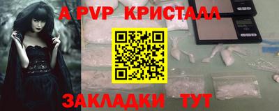 синтетический гашиш Ирбит