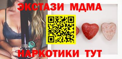 синтетический гашиш Ирбит