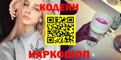 2c-b Изобильный