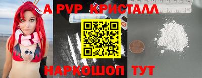 синтетический гашиш Ирбит