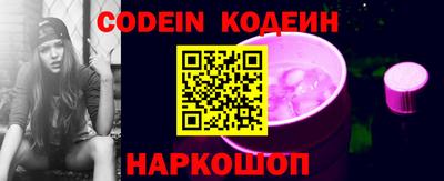 прущие грибы Ипатово