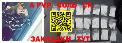синтетический гашиш Ирбит