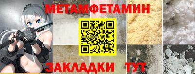 прущие грибы Ипатово