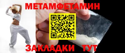 прущие грибы Ипатово