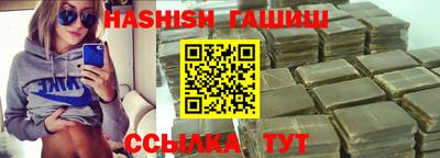 синтетический гашиш Ирбит