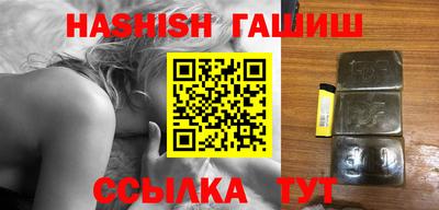 синтетический гашиш Ирбит