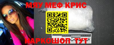 синтетический гашиш Ирбит