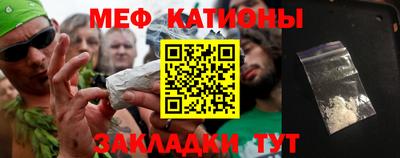 прущие грибы Ипатово