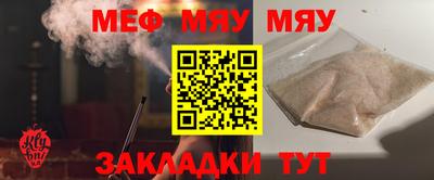 прущие грибы Ипатово
