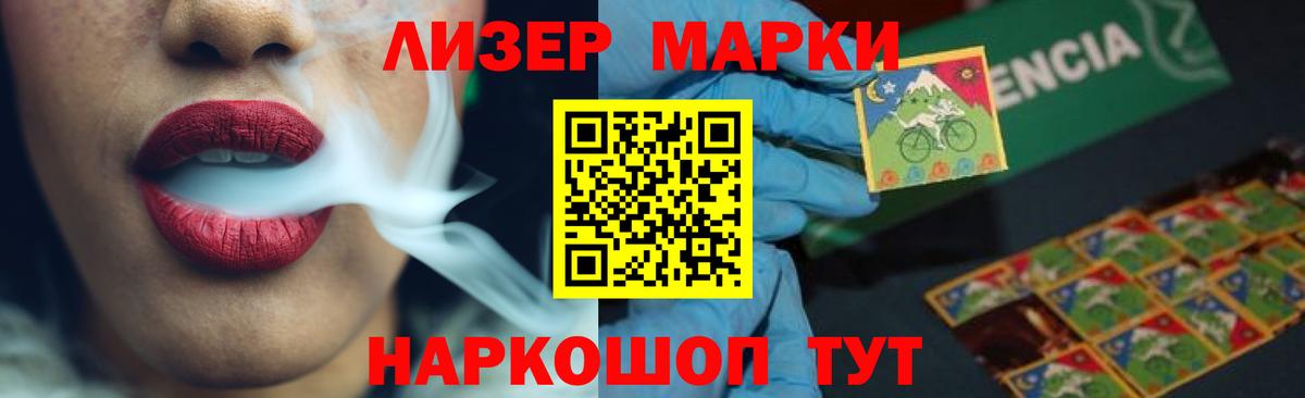 Лсд 25 экстази  ЛСД экстази кислота  гидра ссылка  Кушва  LSD-25 экстази ecstasy  Вход с VPN 