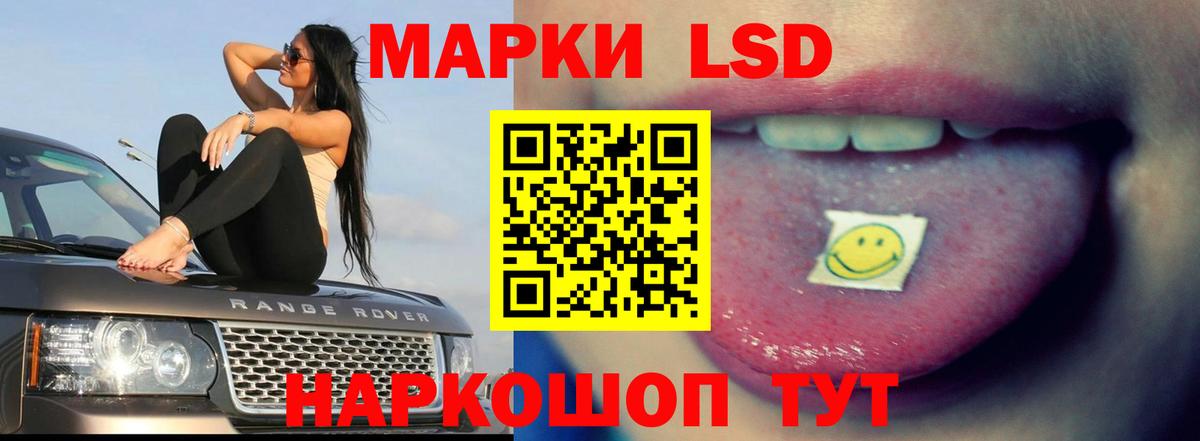LSD-25 экстази кислота Кушва