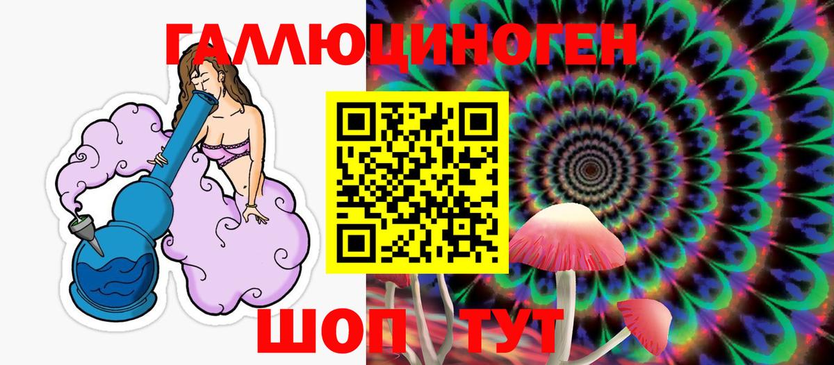 Кушва  ГАШ  Вход с VPN  МДМА  Мефедрон кристаллы  ЭКСТАЗИ  Гашиш  Канабис  Вейп ТГК 