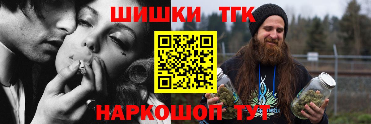 Бошки Шишки ГИДРОПОН  МАРИХУАНА MAZAR  Конопля Ganja  Вход с VPN  Канабис VHQ  Кушва 