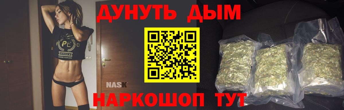 Метамфетамин Кушва