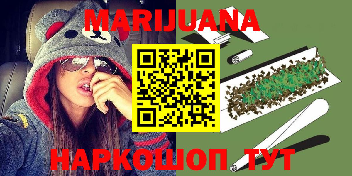Шишки марихуана семена Кушва
